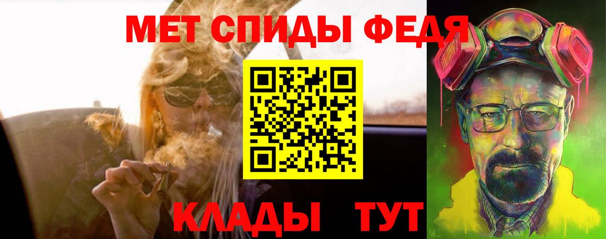 Амфетамин Premium  Амфетамин  Будённовск  Вход с VPN 