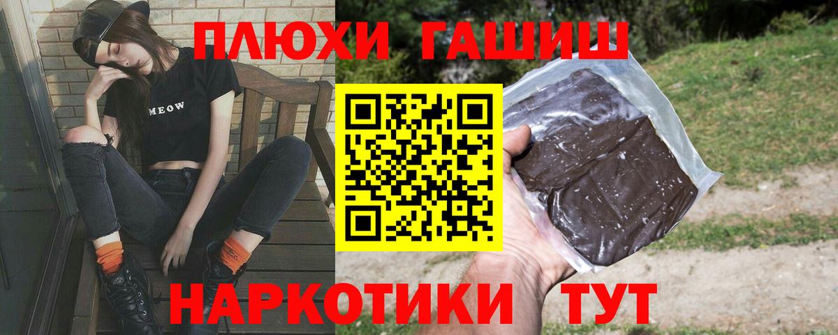 Гашиш ice o lator  Вход с VPN  Будённовск  ГАШИШ VHQ 