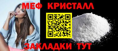 кокаин Апрелевка