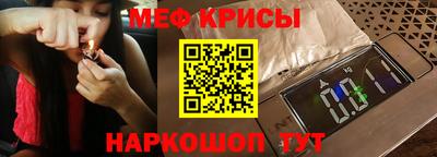мяу мяу мука Аргун