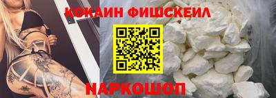 кокаин Апрелевка