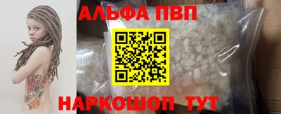 гидропоника Апшеронск