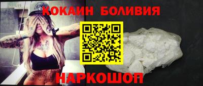 кокаин Апрелевка