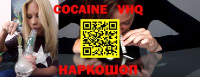 мяу мяу мука Аргун