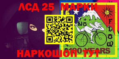 гидропоника Апшеронск