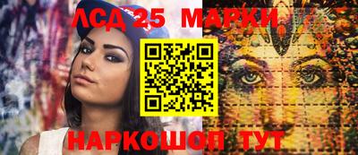 кокаин Апрелевка