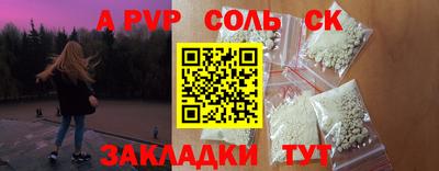кокаин Апрелевка