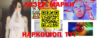 кокаин Апрелевка