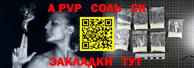 гидропоника Апшеронск