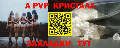 кокаин Апрелевка