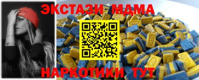 кокаин Апрелевка