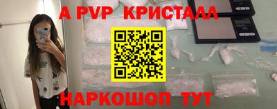 кокаин Апрелевка