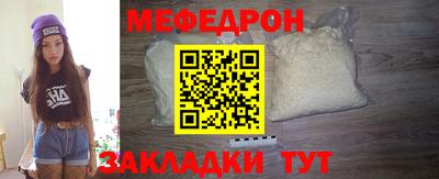 мяу мяу мука Аргун