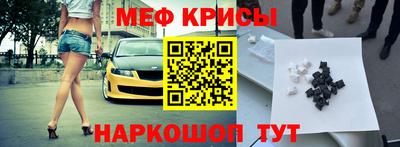 кокаин Апрелевка
