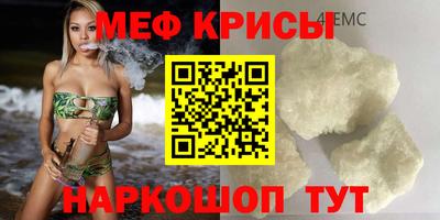 кокаин Апрелевка