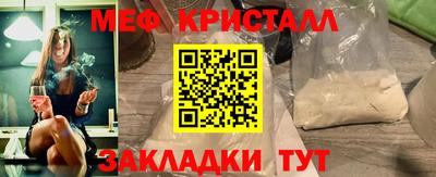 мяу мяу мука Аргун