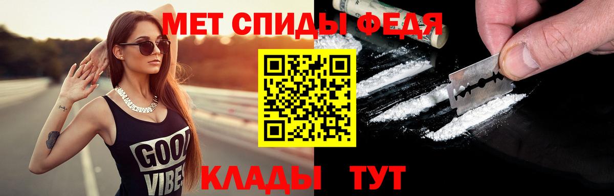 Будённовск  МЕТАМФЕТАМИН мет  Вход с VPN 