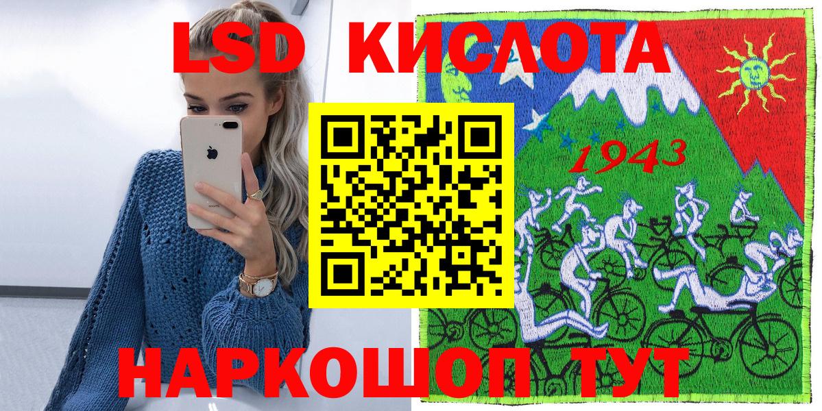 Марки 25I-NBOMe 1,5мг  Марки NBOMe  Вход с VPN  Будённовск  Марки 25I-NBOMe 1,5мг 